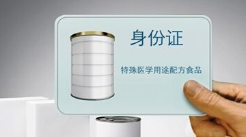 特殊医学用途婴幼儿配方食品包括哪些类别？