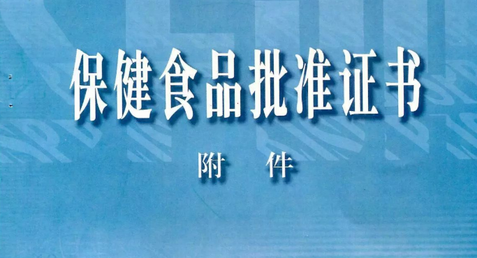 关于延续注册产品恢复原产品名称问题