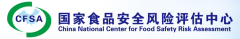 国家卫健委征求L-硒-甲基硒代半胱氨酸等13种食品添加剂新品种意见