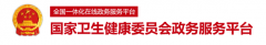 新食品原料 | 卫健委发布杠柳叶、酵母蛋白、​D-阿洛酮糖受理公告