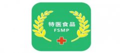 特医食品 | 产品配方设计依据应提供哪些材料？