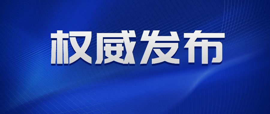11月1日实施！总局发布《食品生产许可审查通则（2022版）》