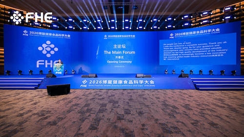 健行博鳌，智启新程丨北京中健天行医药邀您共赴博鳌健康食品科学大会暨博览
