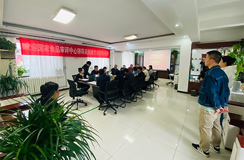 祝贺丨我司生产工厂第十一次保健食品注册现场核查工作圆满完成