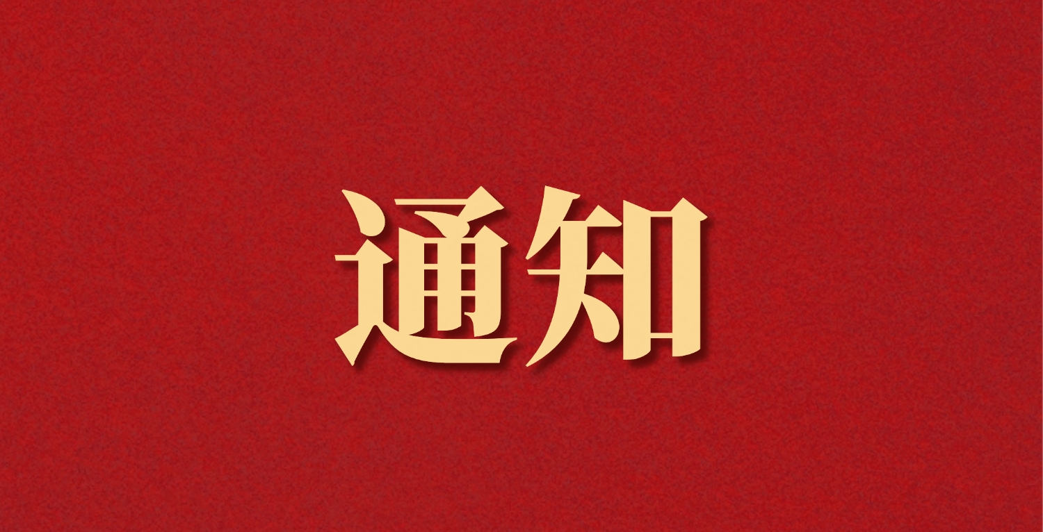 事关特殊食品生产和经营，食品安全管理人员考核新规3月起施行！