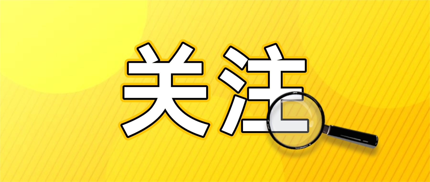 人民法院要求协助执行查封保健食品批准文号时，应当如何办理？