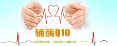 辅酶Q10供应商厦门金达威布局保健食品全产业链
