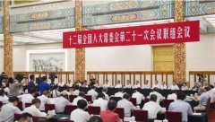 保健食品原料目录近期可出台！