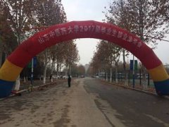 我司参加山东中医药大学毕业生就业洽谈会，诚邀优秀人才