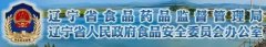 辽宁省药监局正式开展保健食品备案工作