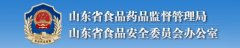 山东省药监局正式开展保健食品备案工作 