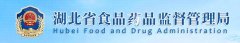 湖北省发布《保健食品备案申请服务指南》