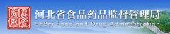 河北发布保健食品备案办理指南（试行）