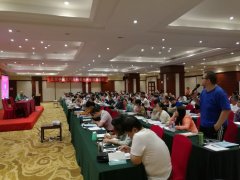 我司举办“新政下保健食品、特医食品研发申报疑难”研讨会