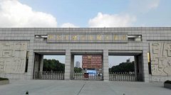 我司组织“保健食品新法规研发工艺配方指导大会”在宁波成功举办