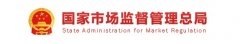 快讯！市场总局对《保健食品命名指南》公开征求意见