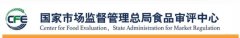 “中保委”官网变脸，正式划归入市场总局！