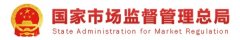 重磅！保健食品原料目录拟新增辅酶Q10、褪黑素、鱼油、破壁灵芝孢子粉、螺旋