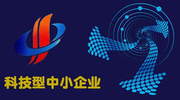 祝贺我司2022年入库北京市全国科技型中小企业