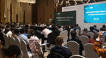 北京中健天行医药参加保健食品政策研讨会