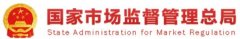 《保健食品命名指南（2019年版）》