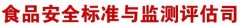 卫健委集中发布当归、肉苁蓉等15种药食同源的物质公告及解读 