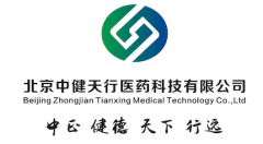 特医食品申报的审批程序是怎么样的？