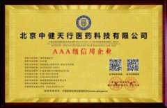 特医食品申报中产品标准要求是怎样的？
