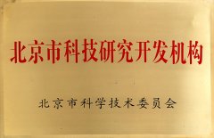 保健食品申报注册如果延续申请要注意些啥