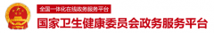 2022年7月份“三新食品”受理情况公告汇总（涉及27个新品种）
