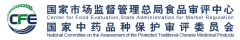 国家食品审评中心 | 关于规范保健食品申报工作的注意事项
