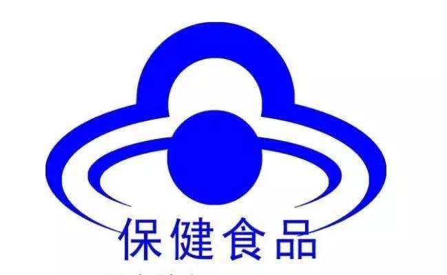 《保健食品及中药材中5-羟甲基糠醛含量的测定 高效液相色谱法》团准征求意见
