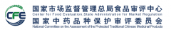 2022年8月24日邮寄保健食品审评意见通知书清单