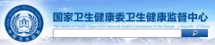 两色金鸡菊、金花茶花朵、甜叶菊终止审查！附新食品原料终止审查目录