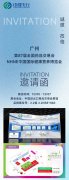 保健食品法规“破冰”前行，2023新规热点汇总