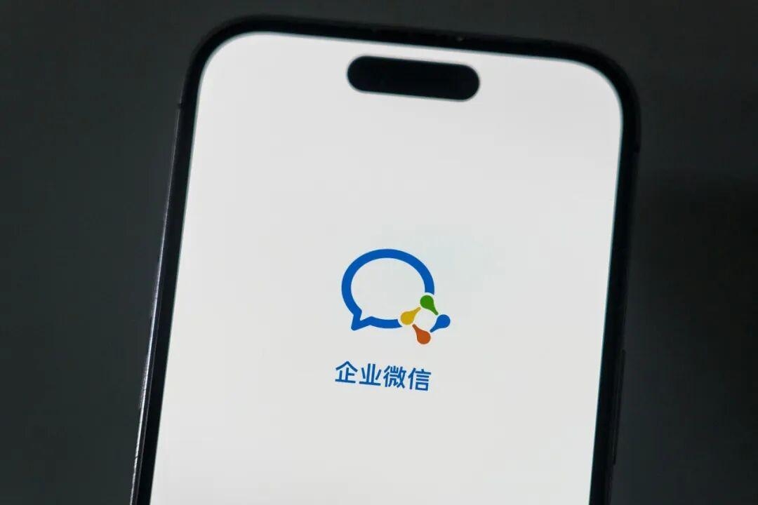 升级管控！企业微信整治针对老年人的保健食品过度营销